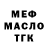 Метадон мёд Anna Bulakh