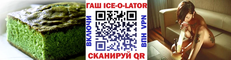 Еда ТГК марихуана  Петрозаводск 