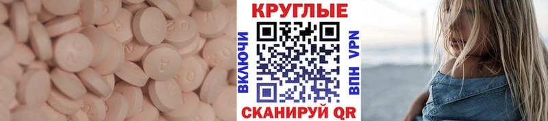 Экстази 250 мг  ссылка на мегу рабочий сайт  Петрозаводск 