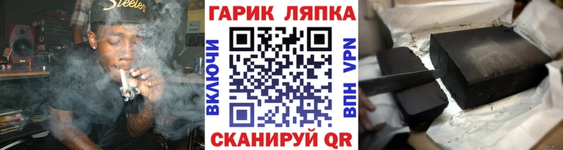 купить   Петрозаводск  Гашиш hashish 