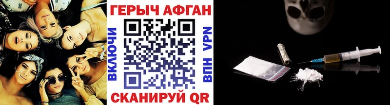 ГЕРОИН герыч  Петрозаводск 