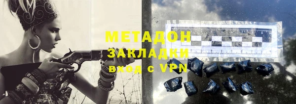 амф Бронницы