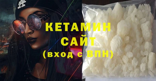 меф VHQ Бородино