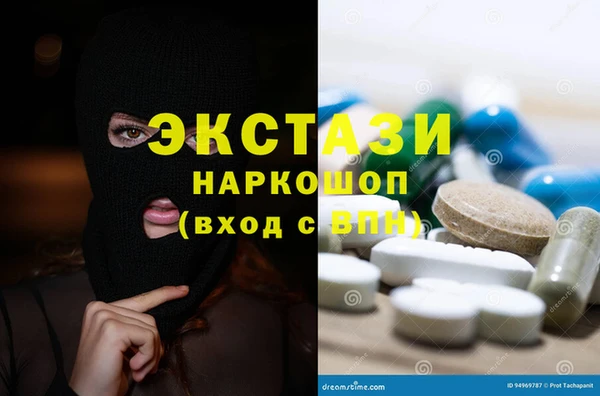 меф VHQ Бородино