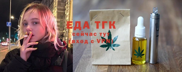 гидропоника Бугульма