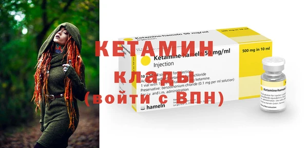 меф VHQ Бородино