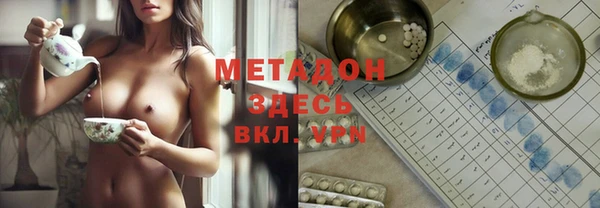 гидропоника Бугульма