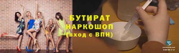 гидропоника Бугульма