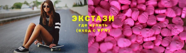 амф Бронницы