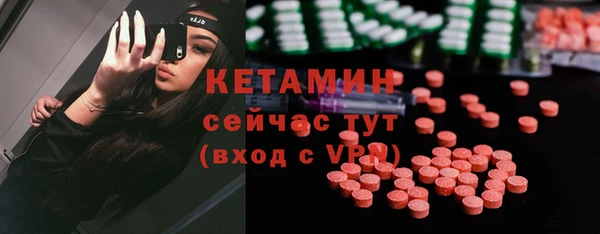 меф VHQ Бородино