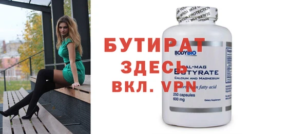 меф VHQ Бородино