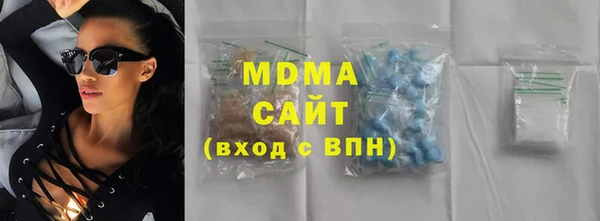 амф Бронницы