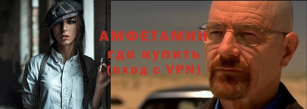 гидропоника Бугульма