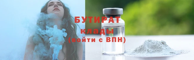 гидропоника Бугульма