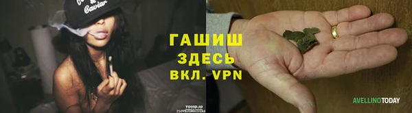 меф VHQ Бородино