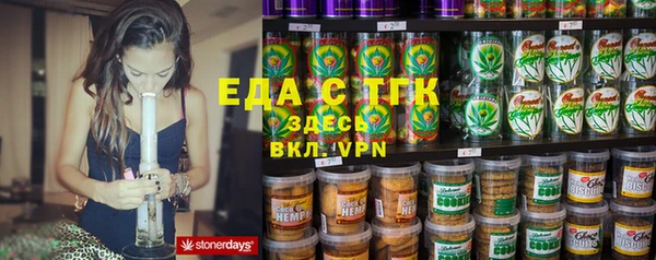 гидропоника Бугульма