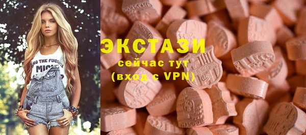 амф Бронницы