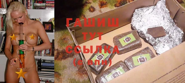 меф VHQ Бородино