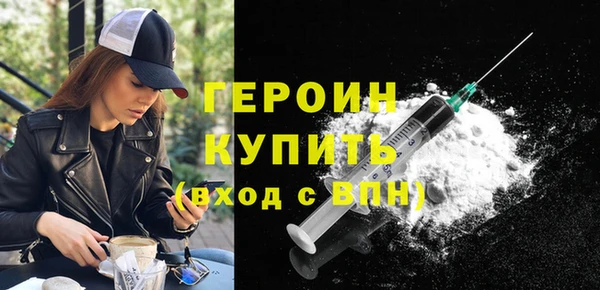 амф Бронницы