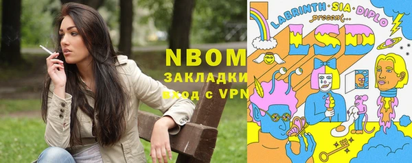 спайс Сафоново