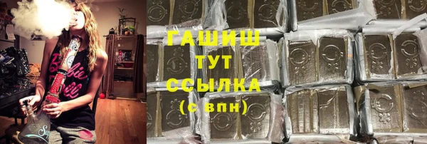 герыч Сатка