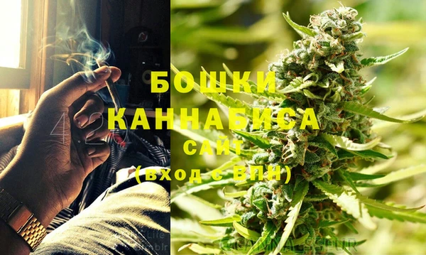меф VHQ Бородино