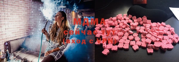 гидропоника Бугульма