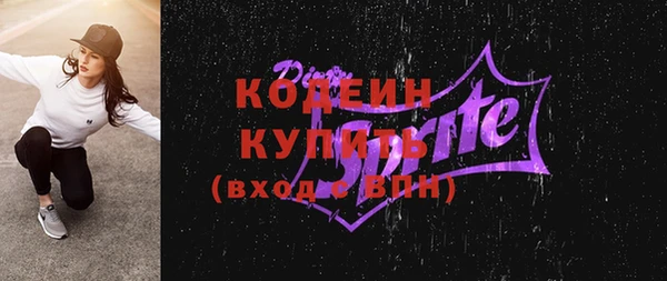 spice Саяногорск