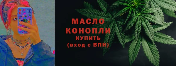 амф Бронницы