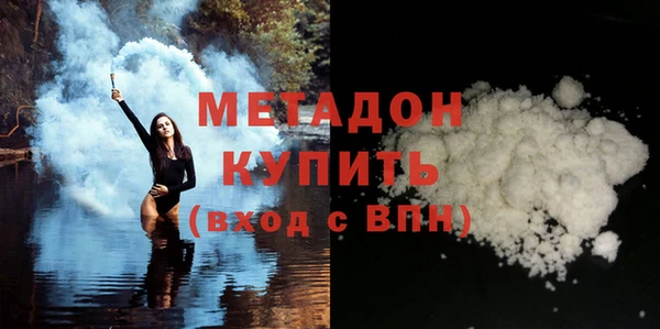 меф VHQ Бородино