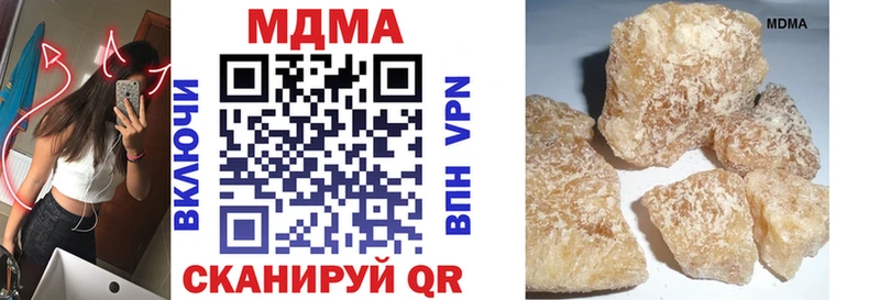 МДМА кристаллы хочу Петрозаводск