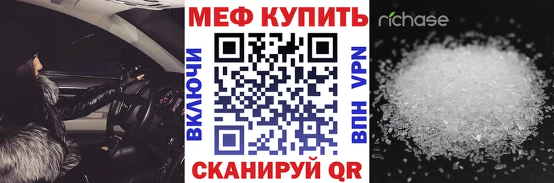 мега зеркало  Петрозаводск  Мефедрон мука 