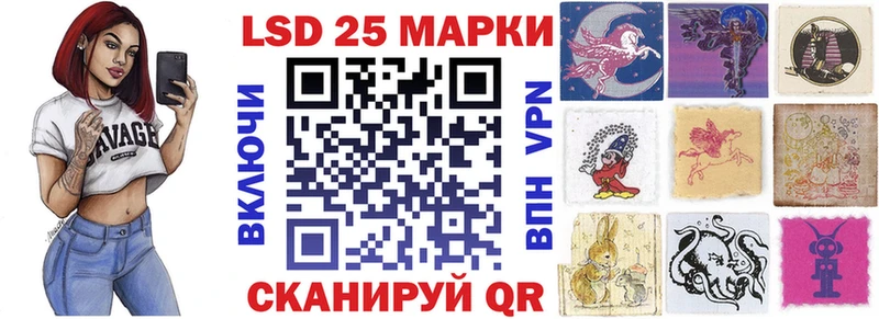 Марки 25I-NBOMe 1,8мг наркошоп Петрозаводск